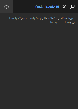 سجل الحافظة