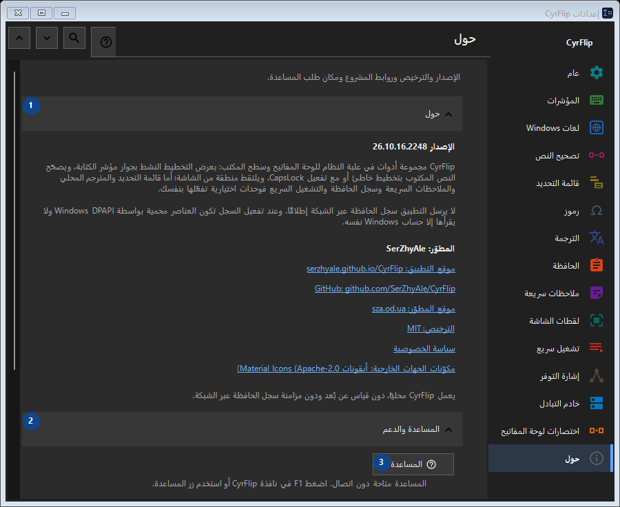 حول