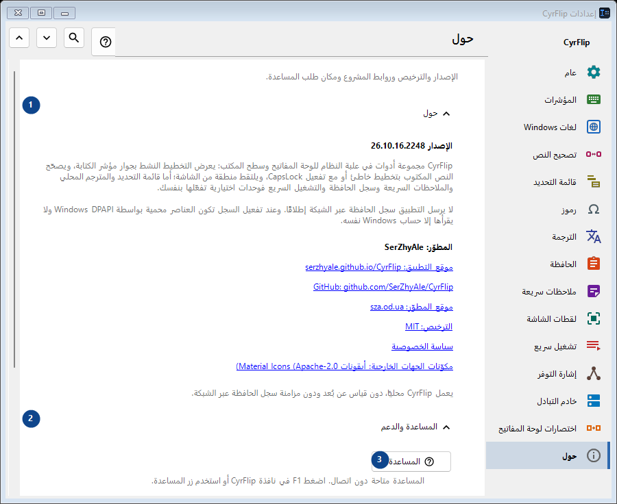 حول