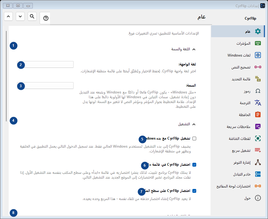 عام