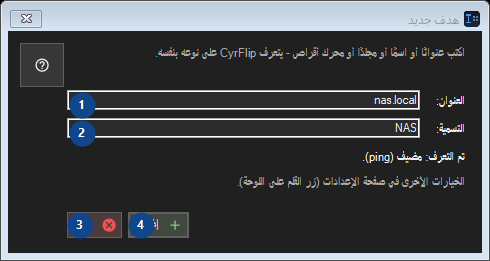 هدف جديد