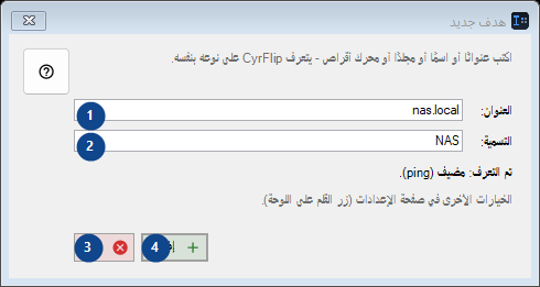 هدف جديد