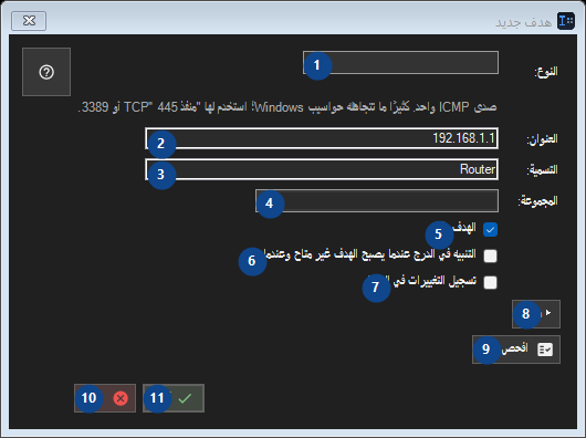 هدف جديد