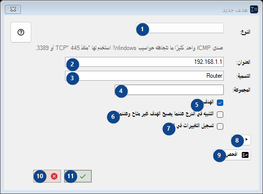 هدف جديد