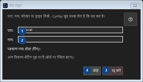 नया लक्ष्य