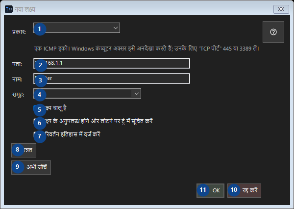 नया लक्ष्य