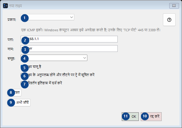 नया लक्ष्य