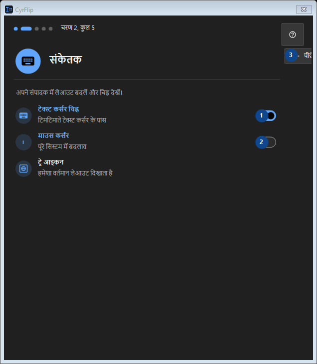 संकेतक