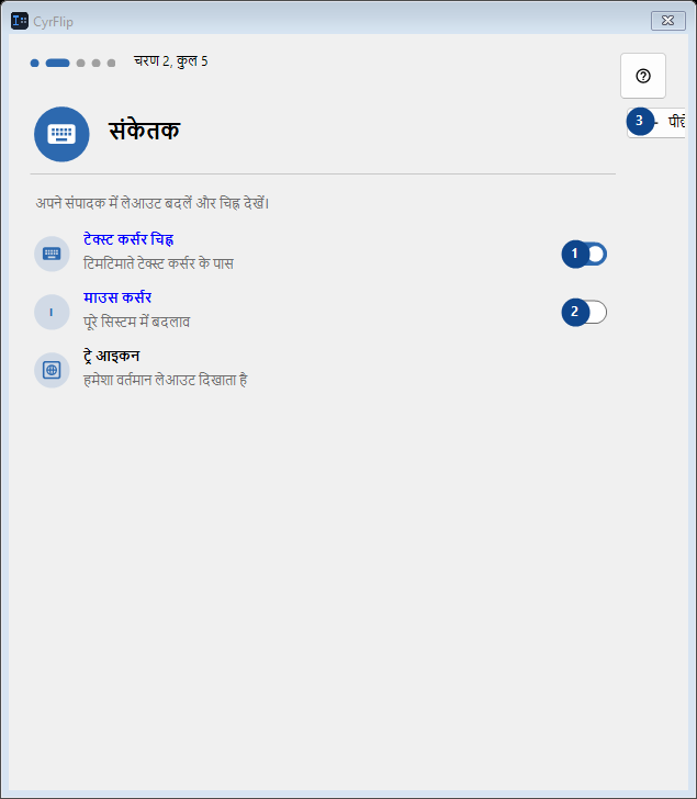 संकेतक