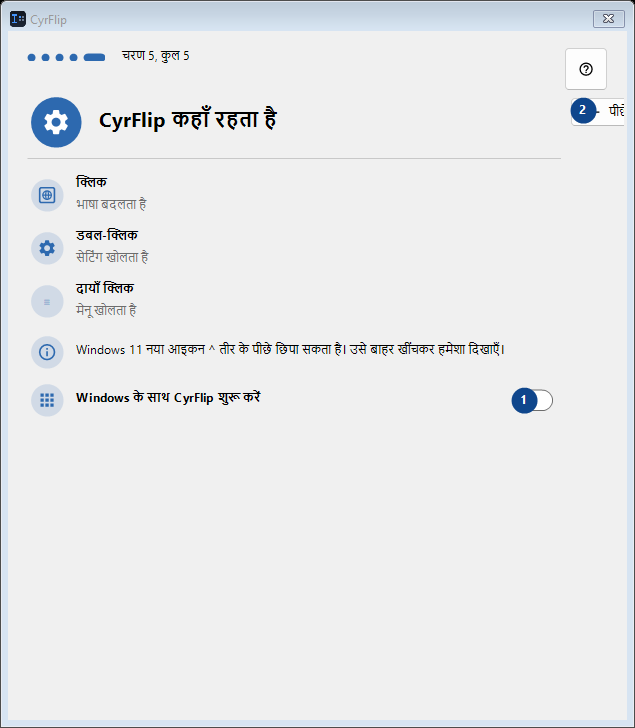 CyrFlip कहाँ रहता है