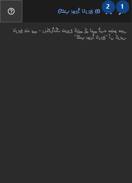 کلپ بورڈ تاریخ