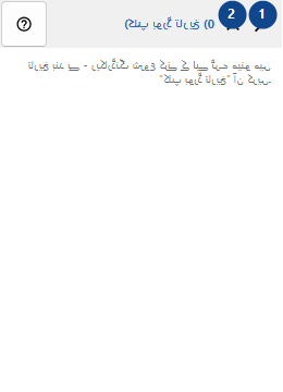 کلپ بورڈ تاریخ
