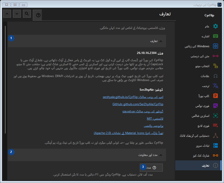تعارف
