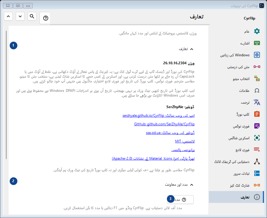 تعارف