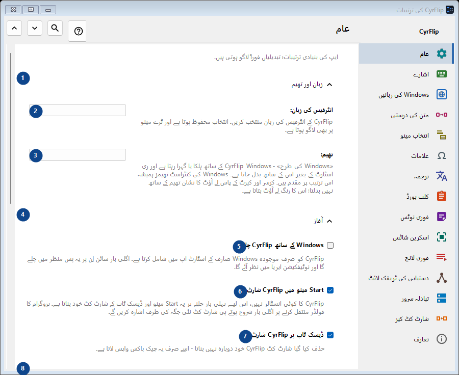 عام