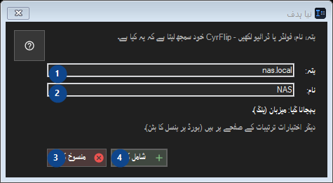 نیا ہدف