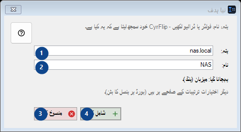نیا ہدف