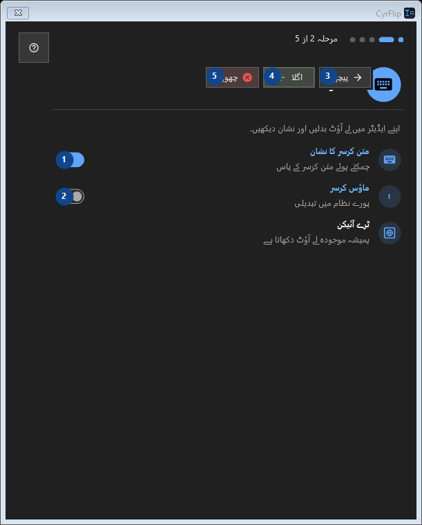اشارے