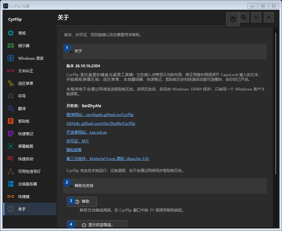 关于