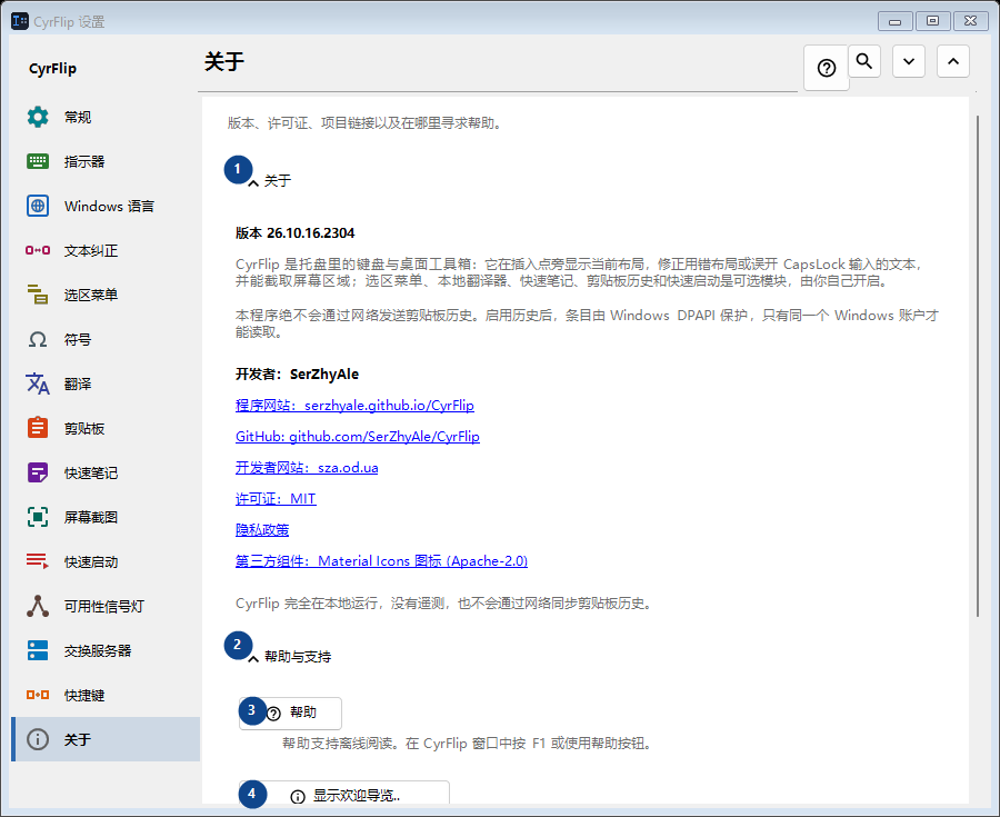 关于