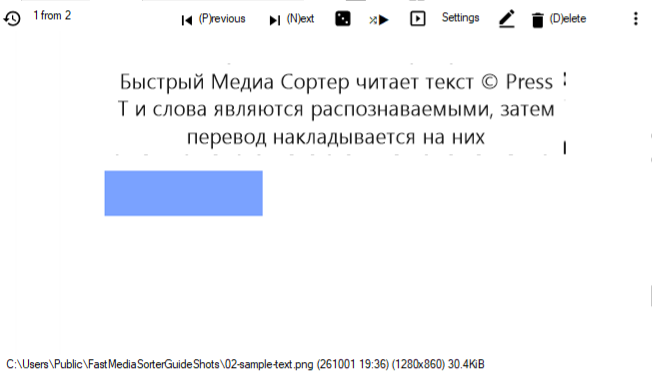 A picture with English text after pressing T: the recognized words are covered by their Russian translation